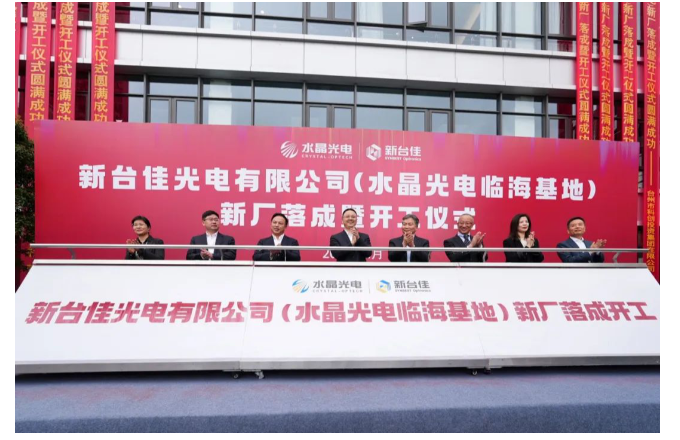 新台佳光电有限公司（耀彩网光电临；；；；兀┬鲁旯呖ひ鞘皆猜殖