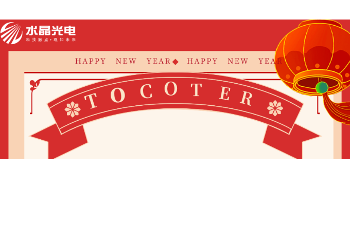 致  耀彩网家人